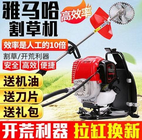 水稻割草机打草割灌配件多功能收割机推车4冲程加厚割稻机果园机在类目 鲜花速递/花卉仿真/绿植园艺, 园艺用品, 割草机/草坪机中 - 来自Buy2taobao.com提供专业的淘宝代购服务