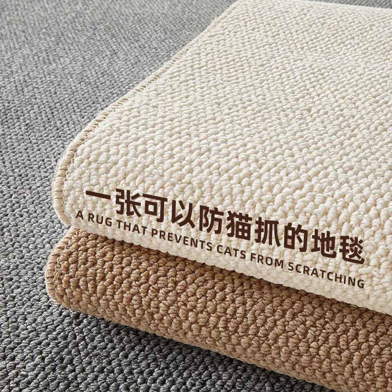 日式仿剑麻地毯客厅轻奢高级茶几毯卧