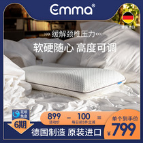 Emma memory pillow cervical pillow cervical protection pillow single German imported space memory cotton low pillow core