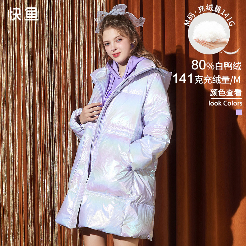 快鱼羽绒服女中长款亮面糖果色2020冬宽松茧型简约少女白鸭绒外套