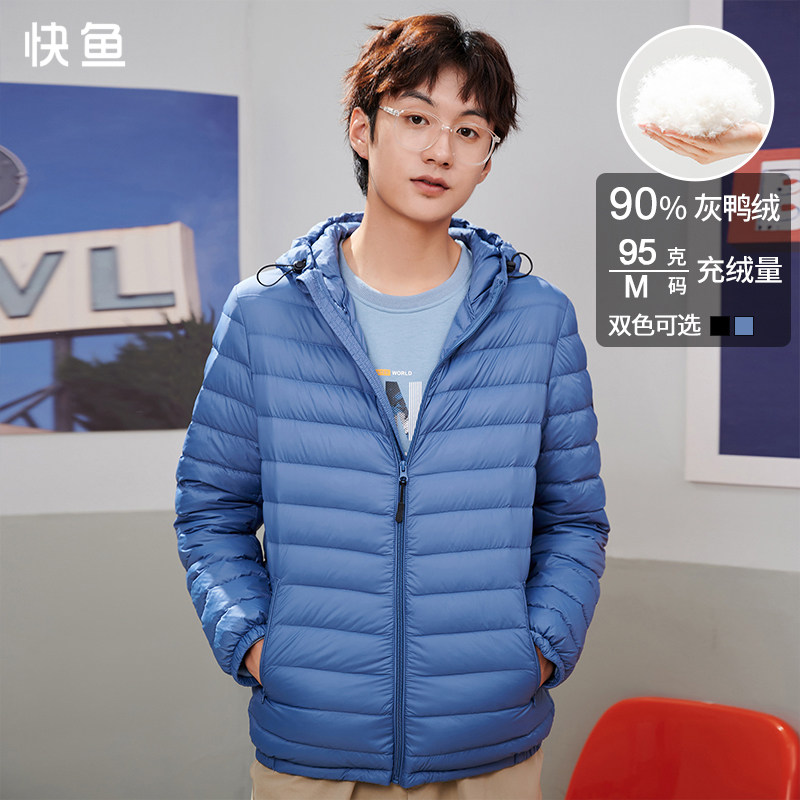 快鱼男装羽绒服