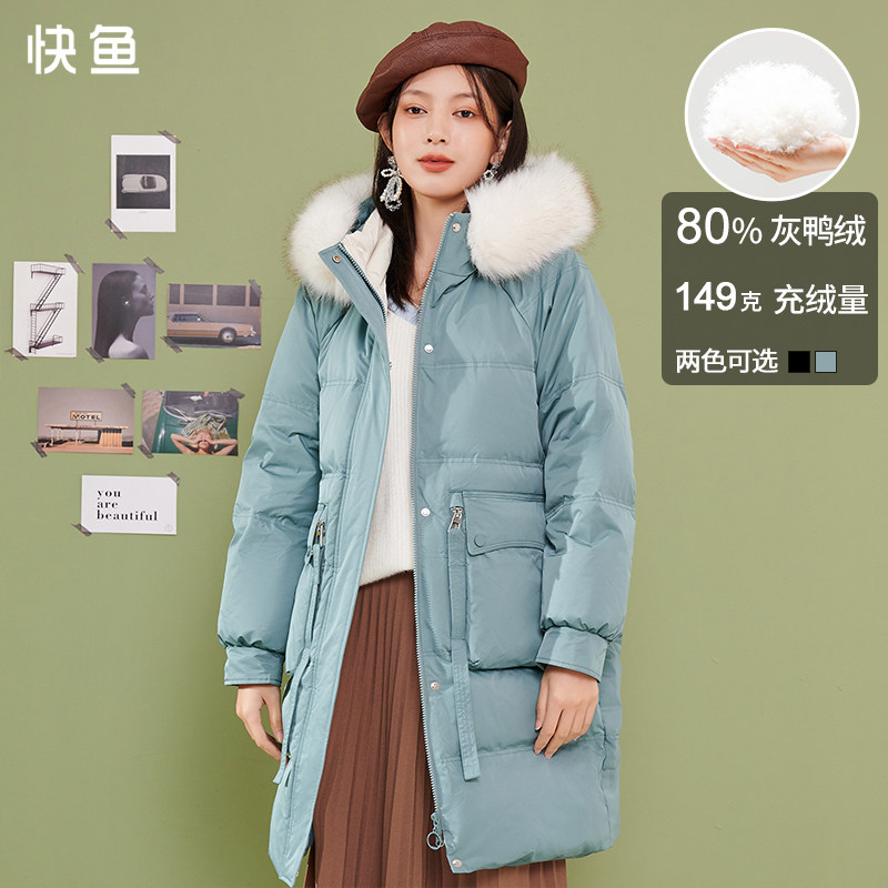 快鱼时尚女装休闲带毛领羽绒服女2021冬季加厚保暖外套女11y5013