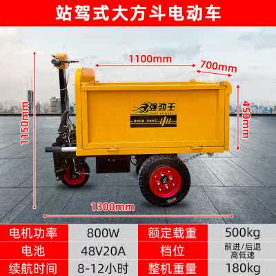 新工程工地电动手推车不锈钢平板灰斗车方斗u型斗大骑兵搬砖拉砂