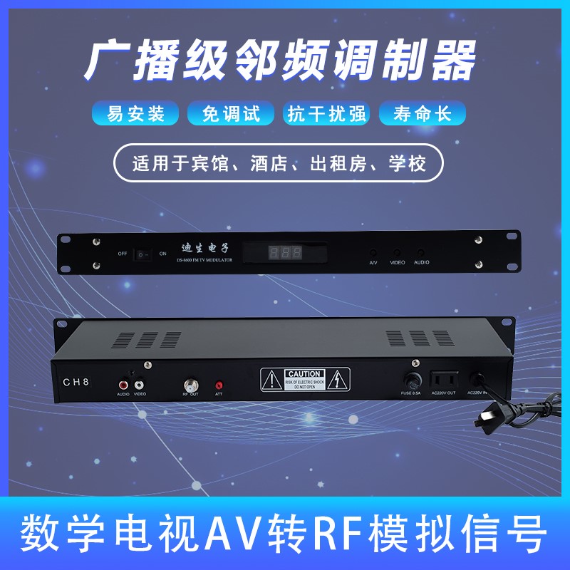 Broadcast Modulator hotel Cable television Modulator number radio frequency converterin the Hardware/Tool , Electrical control, Wire and Cable, 移动通信天馈系统射频同轴器件 category - from Buy2taobao.com to provide professional Taobao agent buy service