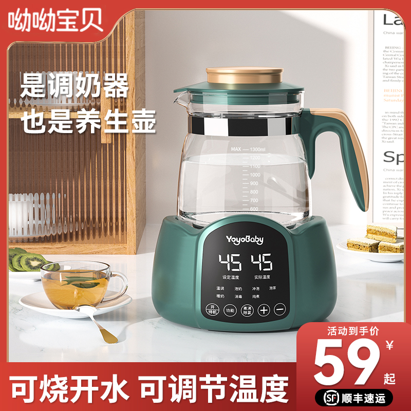 电热烧水壶热水家用恒温全自动泡茶专