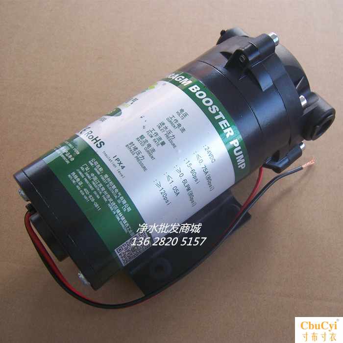 24V50G純水機增壓泵電機高壓泵適合自來水環境使用淨水器配在類目 廚房電器, 廚房家電配件, 淨水/飲水機配件耗材中 - 來自Buy2taobao.com提供專業的淘寶代購服務