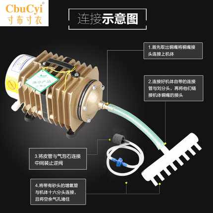 。氧气泵市场增氧机16孔养殖打氧机卖鱼鱼池养鱼鱼缸大功率氧气在类目 五金/工具, 机电五金, 泵, 其他类型泵中 - 来自Buy2taobao.com提供专业的淘宝代购服务