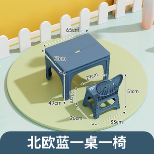 品幼儿园桌椅儿童专用小桌子可折叠塑料长方形餐桌手工学习桌套促