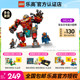 LEGO乐高漫威76194托尼史塔克萨卡钢铁侠机甲积木玩具拼搭模型