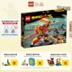 LEGO乐高悟空小侠80040悟空变身机甲拼搭积木玩具男