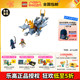 【3月新品】LEGO乐高幻影忍者系列71810幼龙阿尤益智拼搭积木玩具