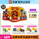 LEGO乐高中国风系列80108新春六习俗拼装积木玩具礼物
