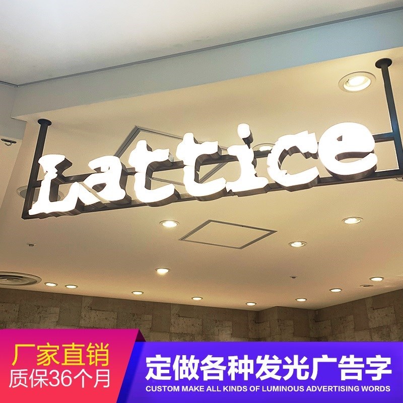 不锈钢背发光字吧台门市饭店led灯便利店创意定制霓虹灯女装店在类目 商业/办公家具, 城市家具, 信息服务设施, 广告牌中 - 来自Buy2taobao.com提供专业的淘宝代购服务