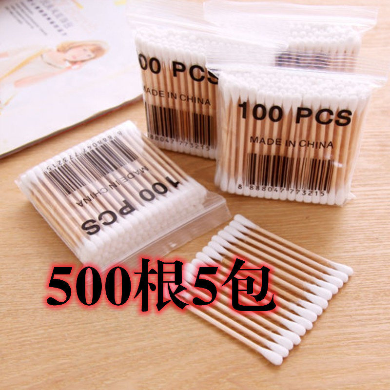 500支双头棉签棉棒一次性掏耳朵棉花签化妆清洁木棒棉球棉花棒