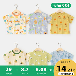 婴儿衣服休闲短袖T恤夏装男童女童宝宝儿童小童夏季半袖上衣Y8591