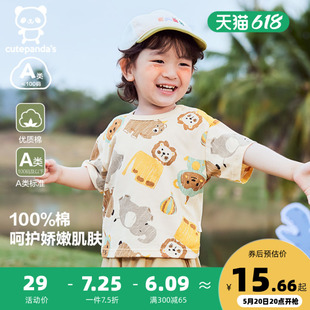 咔咔熊猫婴儿休闲短袖T恤夏季男童女童宝宝儿童小童半袖上衣Y8516