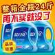 蓝月亮洗衣液整箱批24斤家用衣物清洗剂持久留香机洗内衣手洗包邮