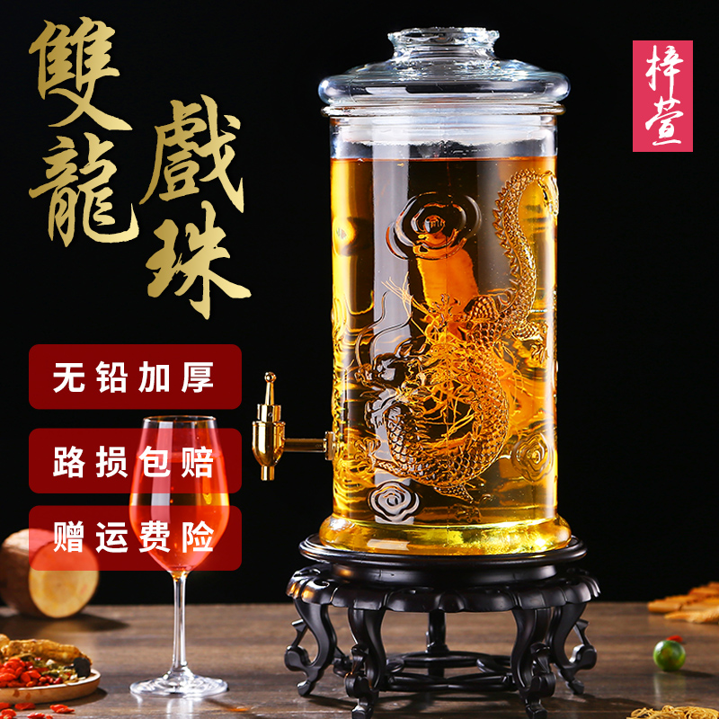 泡酒玻璃瓶带龙头10斤20家用葡萄酿酒密封泡酒罐带盖人参泡酒坛子|ruв категории кухня/посуда, кухонный Гаджет/кухня хранения, тарного хранения/кухня хранения посуды, герметичный бак - от Buy2taobao.com для оказания профессиональной услуги покупки агента Taobao