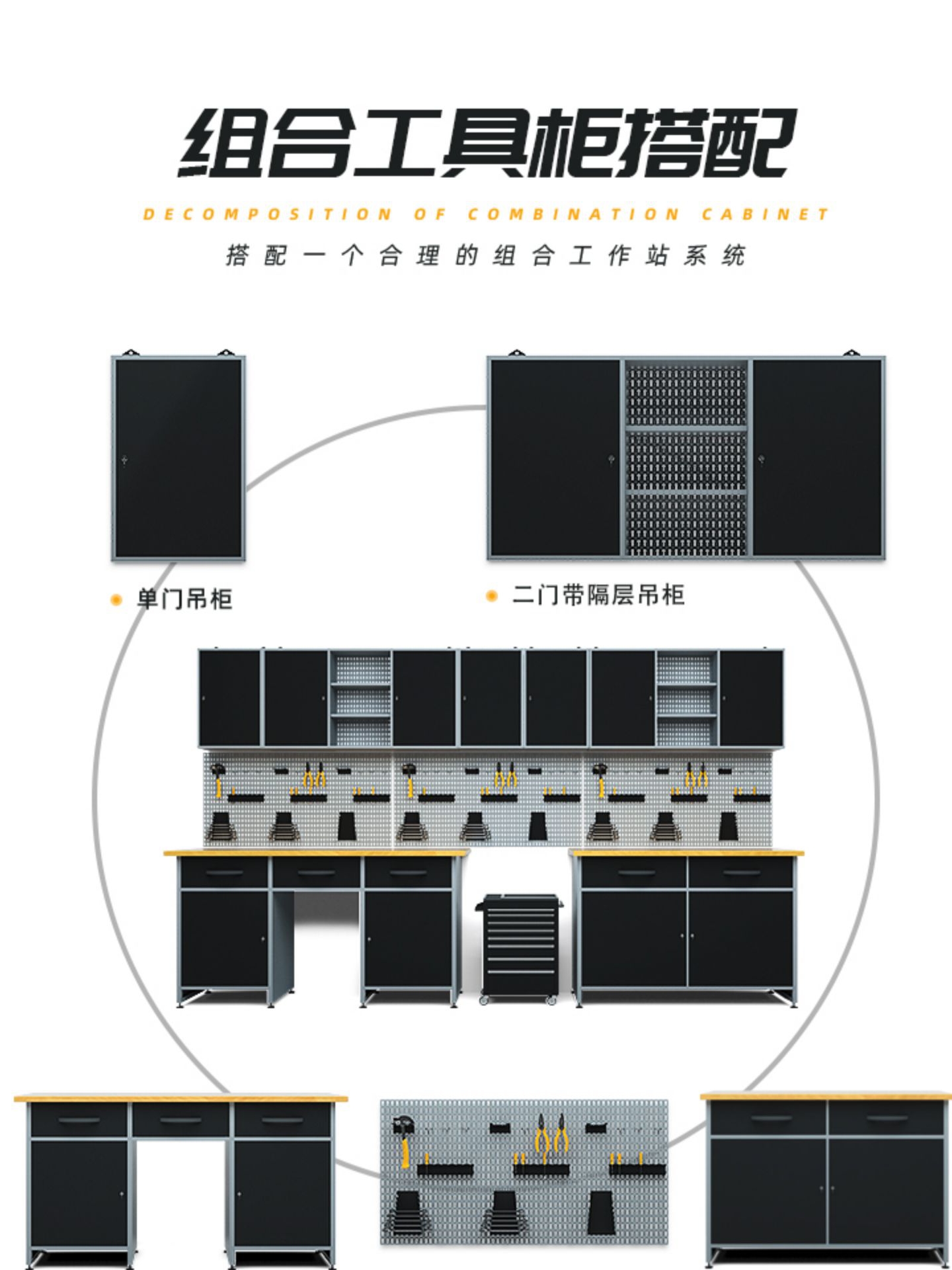 定制工具柜工具车五金收纳柜重型维修厂车间组合钢制工作站汽修工