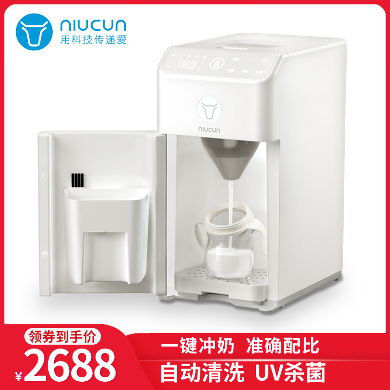 intelligence Powdered Milk Brew fully automatic baby Newborn Artifactin the Kitchen Appliances , 婴童厨房小家电, 自动泡奶机 category - from Buy2taobao.com to provide professional Taobao agent buy service