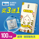 名流之夜超薄001玻尿酸避孕套正品官方旗舰店100只装裸入安全套子