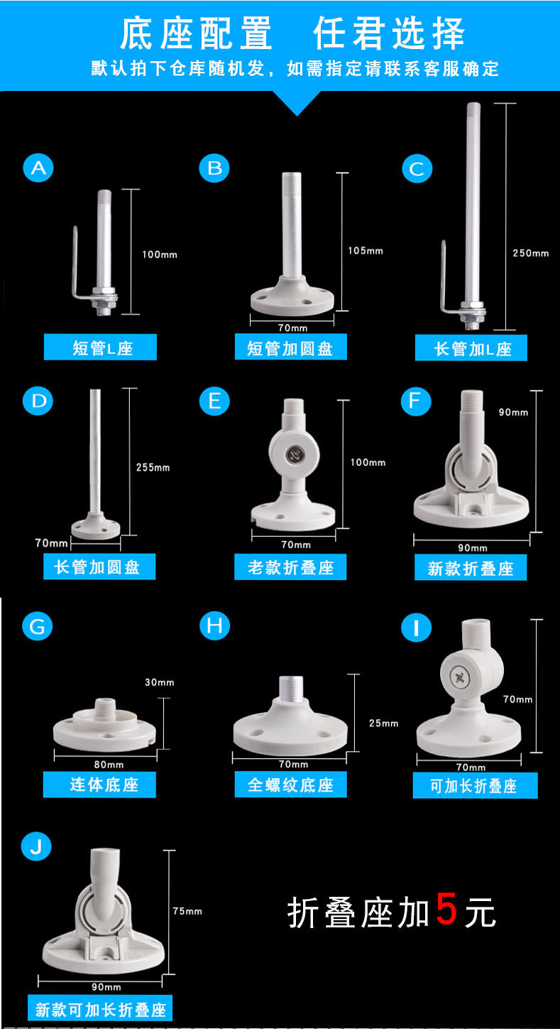 台邦多层警示灯三色灯塔灯L型侧装支架圆盘连体折叠50/53/42系列