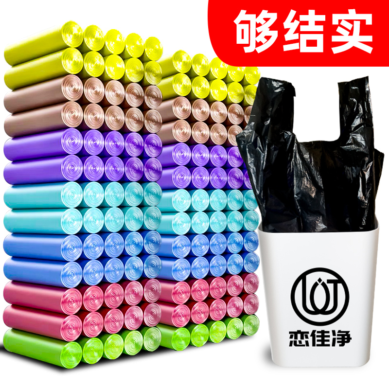 家用手提式加大加厚黑色大号垃圾袋