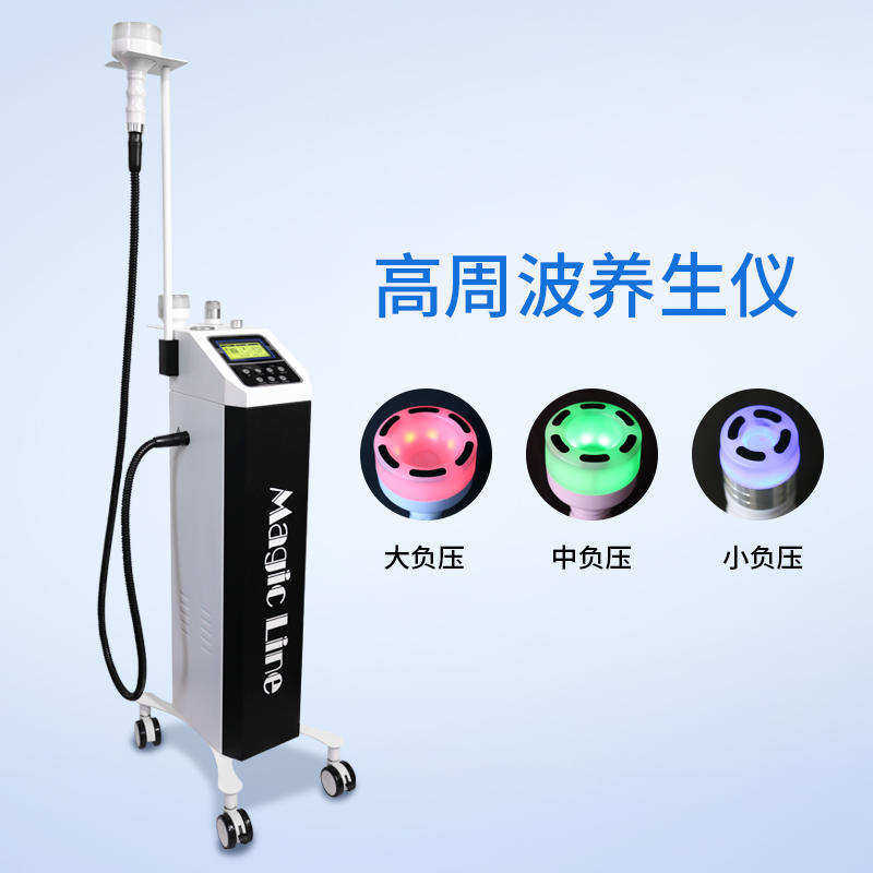 热销高周波美容仪身体管理产品导入刮痧疏通经络养生仪器5d立体精