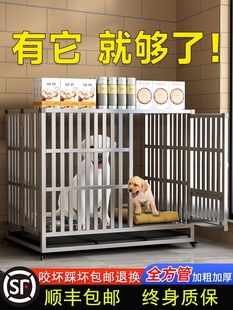 不锈钢折叠狗笼中型犬狗笼子带厕所方管室内边牧宠物金毛中大型犬