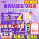 旗舰店】备考2025巨微英语四级词汇闪过乱序版便携口袋书大学英语4级词汇书考试单词默写本逐词逐句基础提高考试英语真题精解
