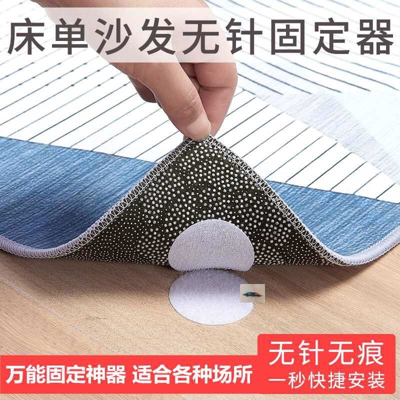 京弗辰智谷上业智行李绅壹柒客固定器恩沃德防滑沙发床单纽佰特|msdalam kategori 纺织面料/辅料/配套, 纺织辅料, 魔术贴 - dari Buy2taobao.com untuk memberikan perkhidmatan ejen Taobao profesional membeli