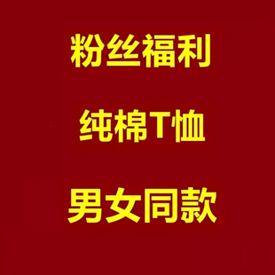 TNS重磅纯棉白色短袖t恤男女同款百搭宽松休闲短袖A