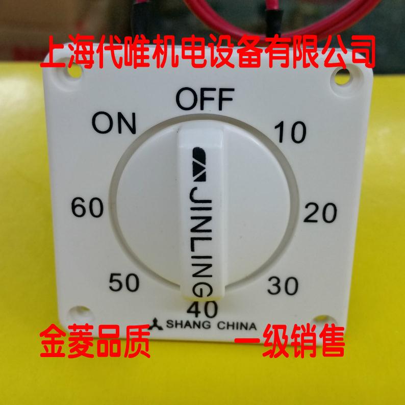 new pattern Industry Mechanical timer 60 Minute Industry Cloth washing machine Industry dryer time adjust timerin the Hardware/Tool , Saver , Timer category - from Buy2taobao.com to provide professional Taobao agent buy service