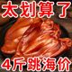 猪耳朵熟食五香250克/袋酱香卤味商用开袋半成品熟食真空下酒菜