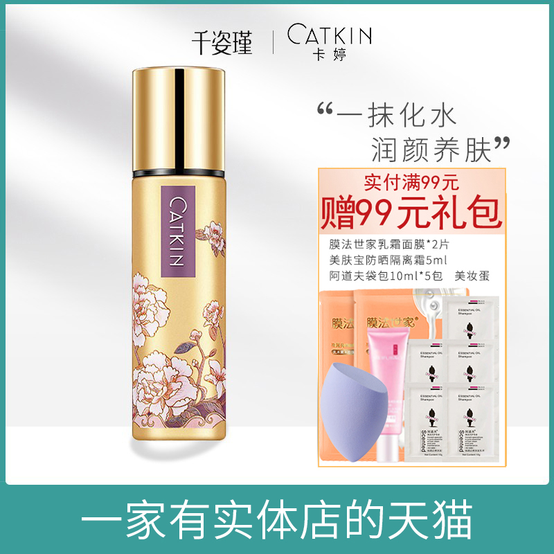 卡婷長相思粉底霜液膏持久保濕控油遮瑕裸妝輕薄不易脫妝bb女官網在類目 彩妝/香水/美妝工具, 粉底液/膏中 - 來自Buy2taobao.com提供專業的淘寶代購服務