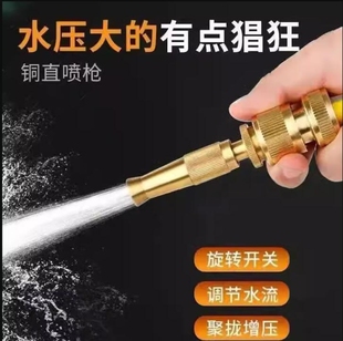 高压洗车水枪家用喷枪强力冲车增压汽车刷车神器喷头水管软管浇花