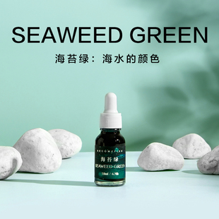 BECOMEFISH/向鱼海苔绿蘸水笔彩色墨水绿色钢笔用墨水彩墨金粉墨