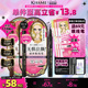 kissme眼线液笔 防水不易晕染持久新手胶笔膏卧蚕笔kiss me奇士美