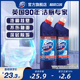 蓝多霸洁厕灵马桶清洁剂洁厕啫喱厕所除臭神器除菌垢600g多组套