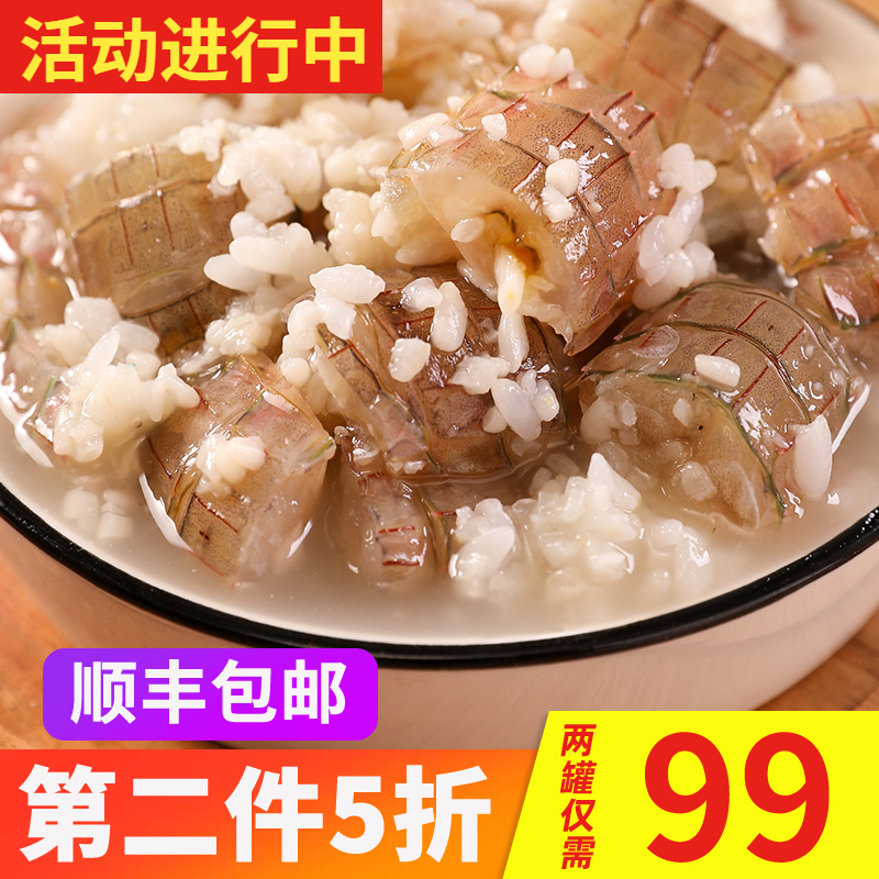 【第二罐半价】糟虾蛄酒酿糟皮皮虾爬子濑尿虾海鲜虾宁波特产350g|ruв категории водной мясо/свежие фрукты и овощи/еда, морепродукты/водные продукты/изделия, креветки, креветки изделия - от Buy2taobao.com для оказания профессиональной услуги покупки агента Taobao