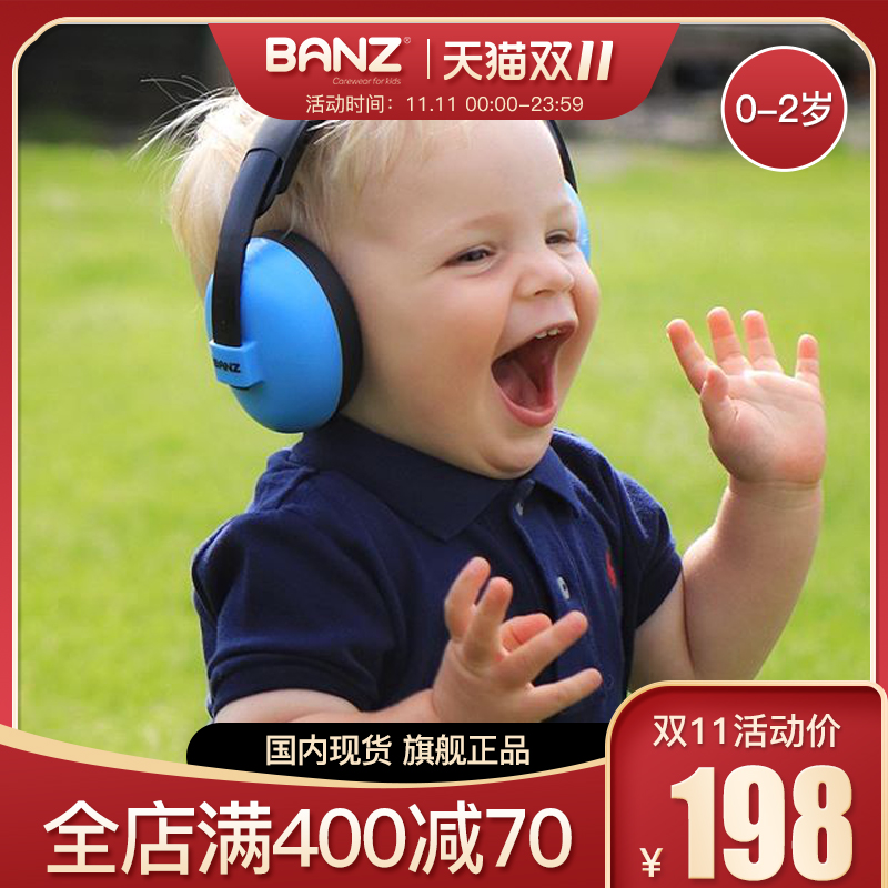 澳洲babyBANZ婴幼儿童宝宝耳罩防噪音睡觉眠用坐飞机神器0-2岁|msdalam kategori Kanak-kanak/Bayi/Keluarga dipasang, Hat/Muffler/topeng/sarung tangan/alat penutup telinga/Jiaotao, alat penutup telinga/telinga panas - dari Buy2taobao.com untuk memberikan perkhidmatan ejen Taobao profesional membeli