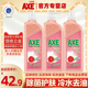 axe/斧头牌洗洁精家庭装家用厨房按压瓶1.01kg*3瓶西柚去油实惠装