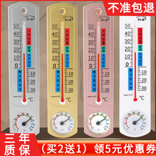 室内温度计家用房间挂墙空气爬宠养殖大棚专用精准壁挂式温湿度计