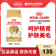 皇家猫粮暹罗猫专用幼成猫粮SM38/2KG猫主粮皇家旗舰店ROYALCANIN