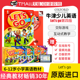 原装进口牛津少儿英语 Let's go第四版 Begin/1/2/3/4/5/6级别牛津英语letsgo教材6-12岁小学生课外辅导培训机构专用教材英文原版