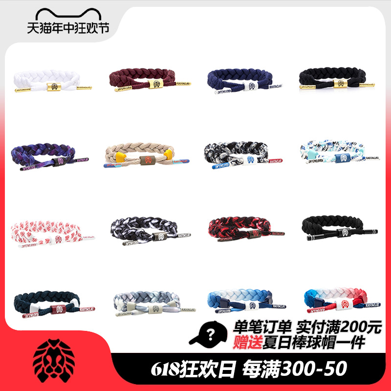 RASTACLAT官方正品 经典系