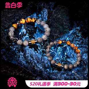 RASTACLAT火焰石1314系列黑玛瑙男女生情侣珠链款小狮子国风手串