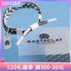 RASTACLAT官方正品 球鞋系列华丽限定 男女生情侣款小狮子手链绳