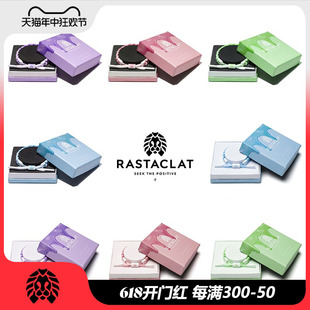 RASTACLAT官方正品 溶解限定 冰激凌配色 男女生情侣款小狮子手链