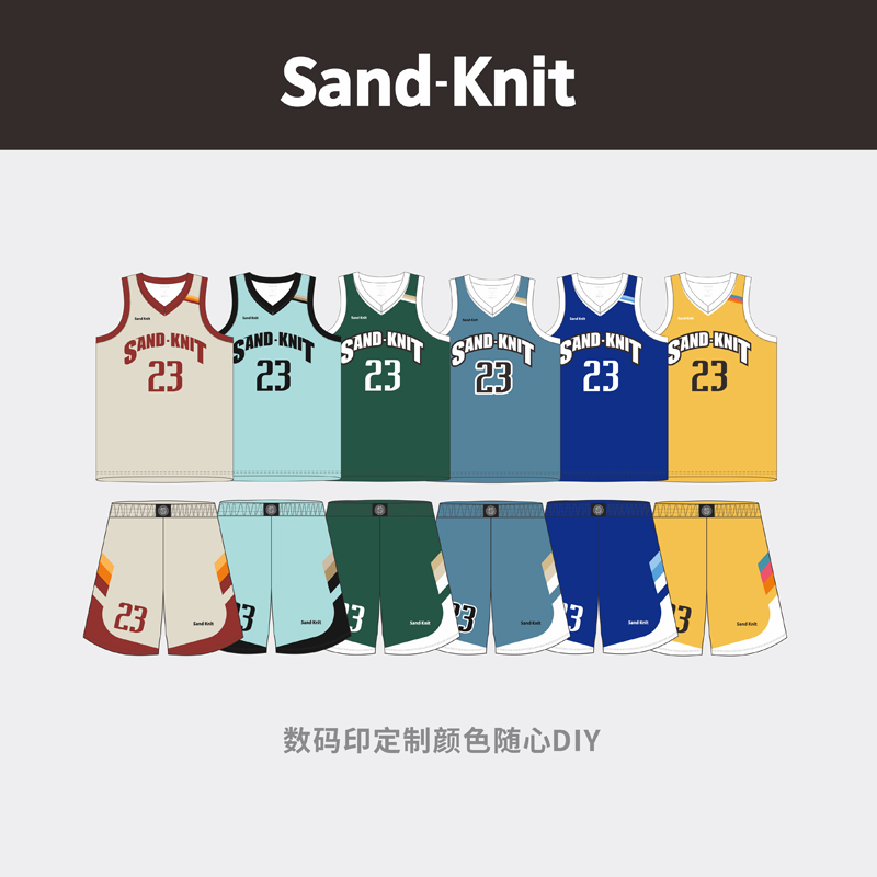 Sandknit森耐特原创数码印球衣定制复古色美式潮流篮球衣团购新品